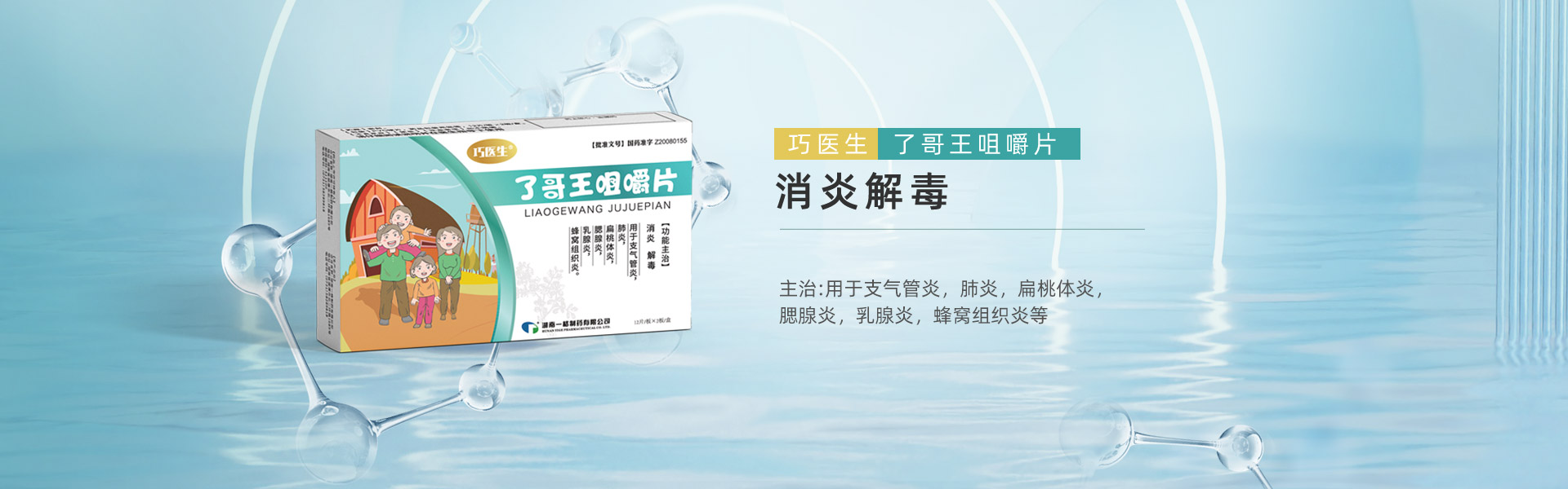 了哥王品味片