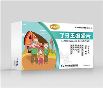 了哥王品味片